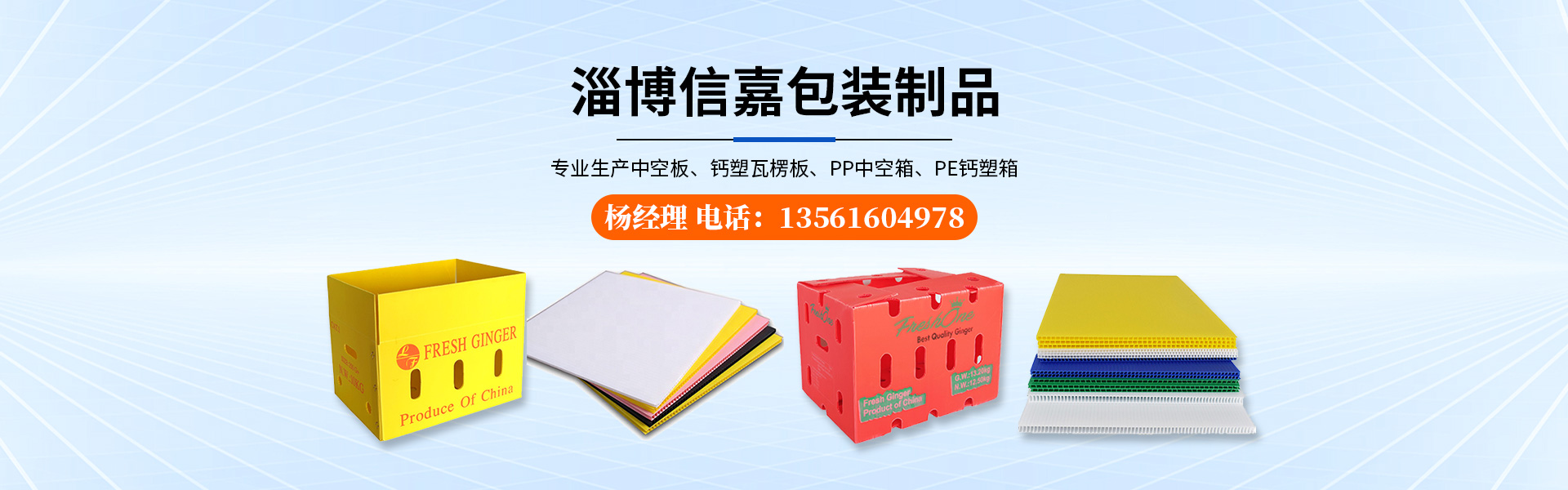 青島若賢自動化主營零件盒,塑料零件盒,塑料托盤等產品!