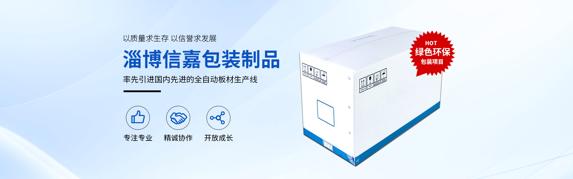 青島若賢自動化主營零件盒,塑料零件盒,塑料托盤等產品!