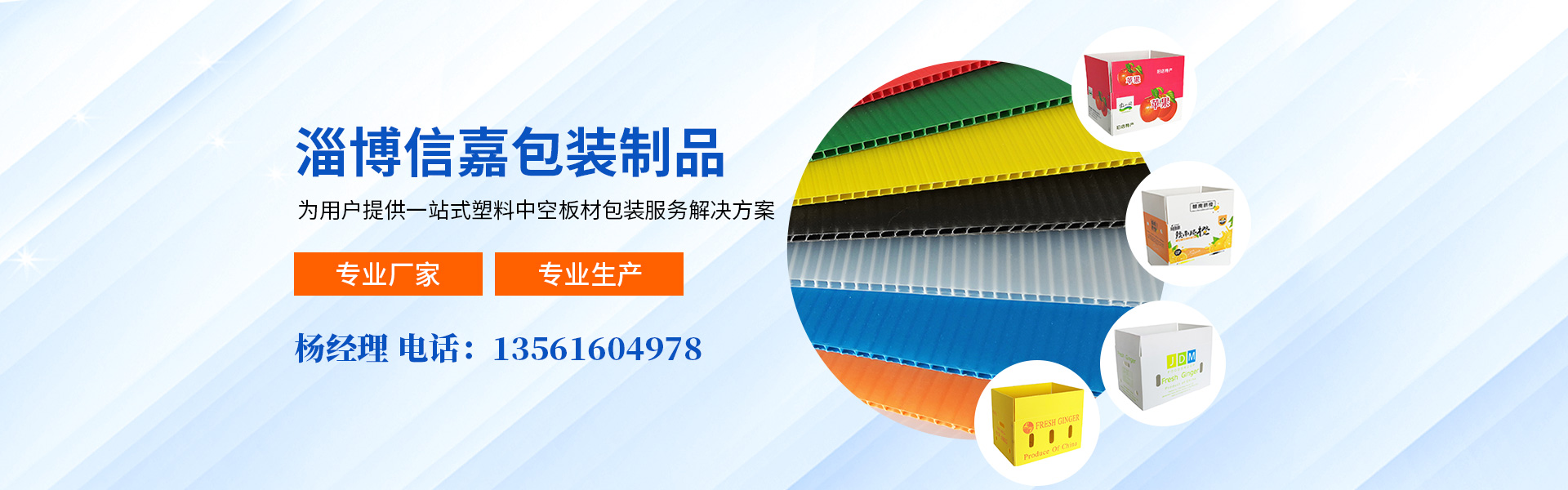 青島若賢自動化主營零件盒,塑料零件盒,塑料托盤等產品!